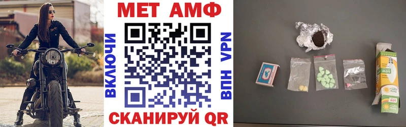 Amphetamine 97%  Острогожск 