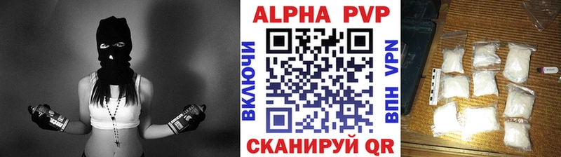 A-PVP СК  купить наркотики цена  Острогожск 