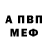 ГАШ убойный B3TTY Gil