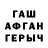 Метамфетамин винт Kuba Aliev