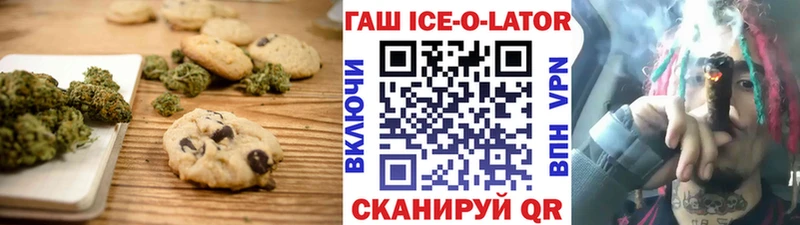 кракен зеркало Острогожск сайты даркнета клад Canna-Cookies конопля
