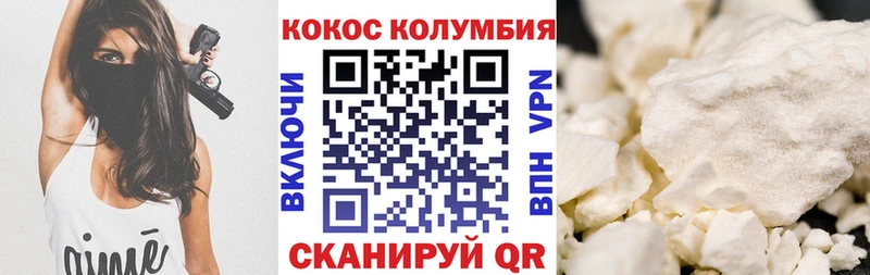 где найти   Острогожск  hydra ССЫЛКА  КОКАИН Эквадор 
