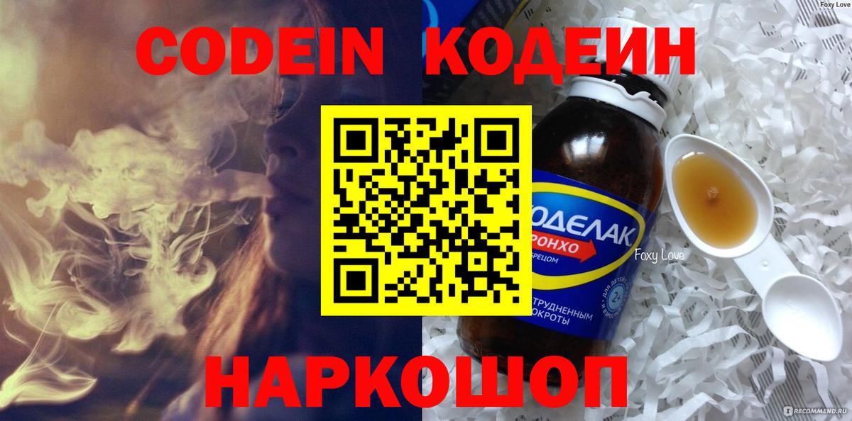 Как найти закладки?  МДМА  Острогожск  Марихуана  Вход с VPN  ТГК  Меф кристаллы  ГАШИШ  КОКАИН 