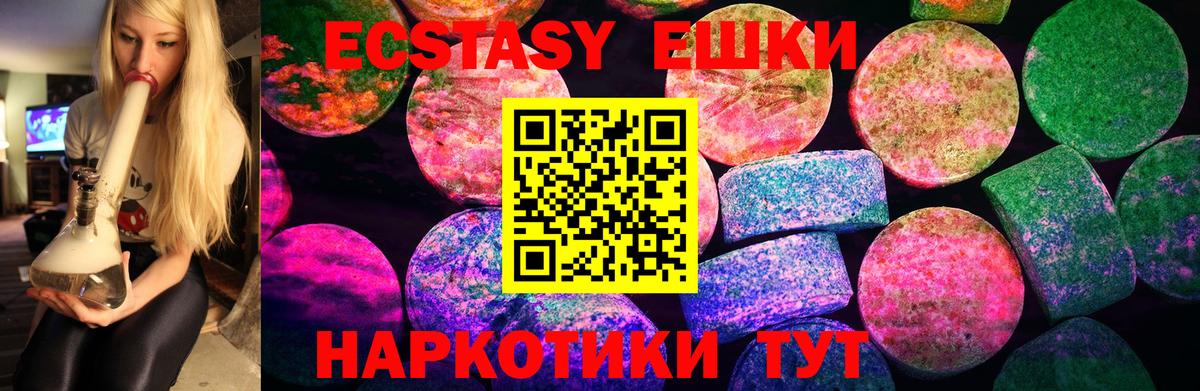 ЭКСТАЗИ бентли Острогожск