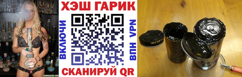 Гашиш Изолятор Острогожск