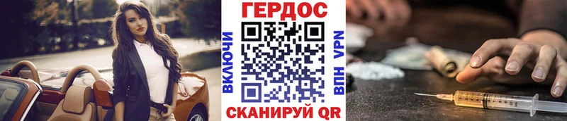ГЕРОИН белый  магазин продажи   kraken ссылки  даркнет клад  Острогожск 