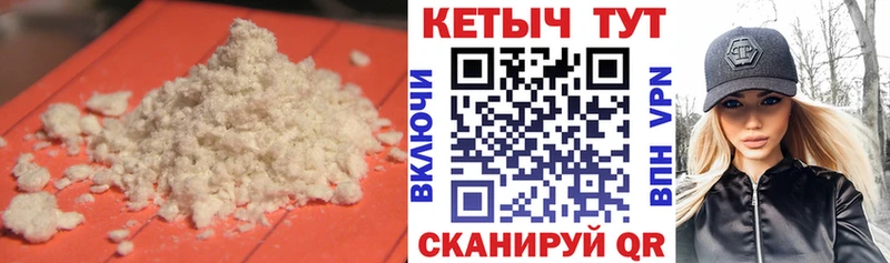 КЕТАМИН ketamine  Острогожск 