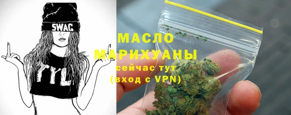 мяу мяу кристалл Беломорск