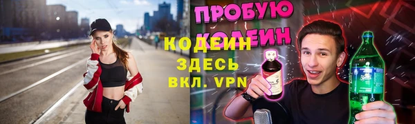 прущий лед Белоозёрский