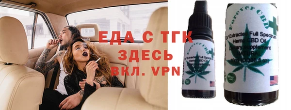 мяу мяу кристалл Беломорск