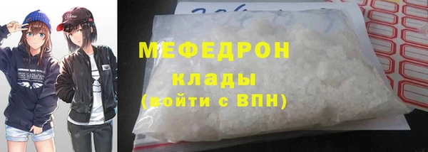 прущий лед Белоозёрский