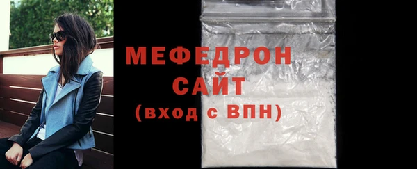 прущий лед Белоозёрский