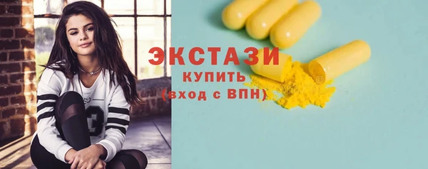 мдма Белокуриха