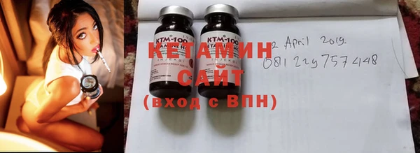 мяу мяу кристалл Беломорск