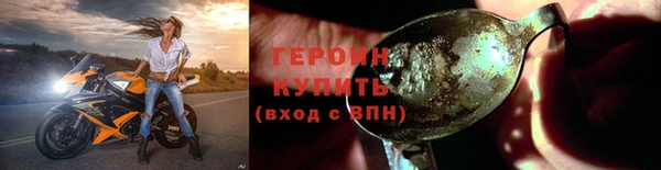 мяу мяу кристалл Беломорск