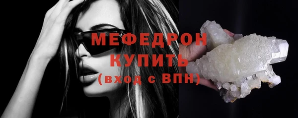 Альфа ПВП Нязепетровск
