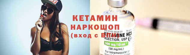 мяу мяу кристалл Беломорск