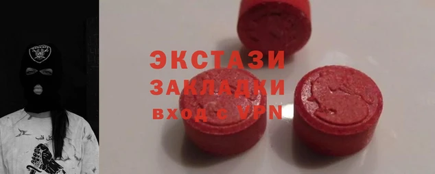 прущий лед Белоозёрский