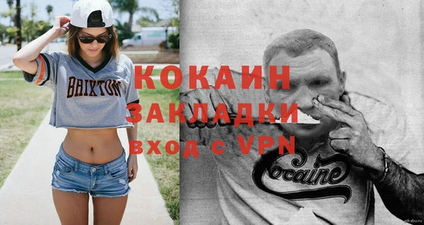 прущий лед Белоозёрский