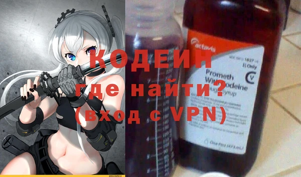 гашишное масло Няндома