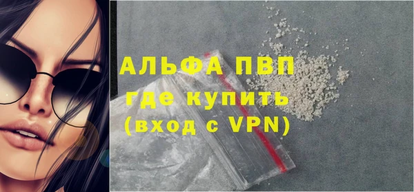 прущий лед Белоозёрский