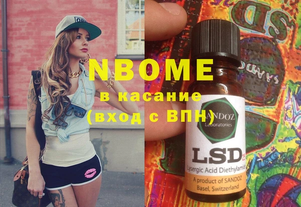 прущий лед Белоозёрский