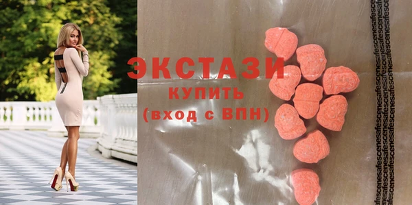 мдма Белокуриха