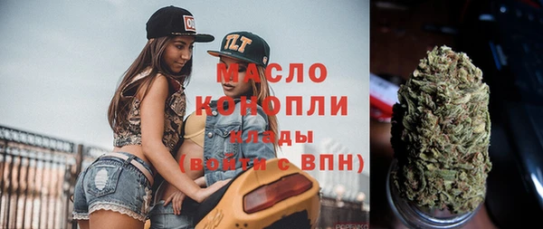 гашишное масло Няндома