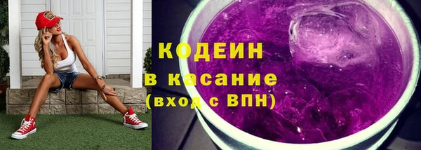 мяу мяу кристалл Беломорск