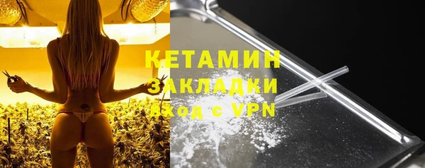 мяу мяу кристалл Беломорск