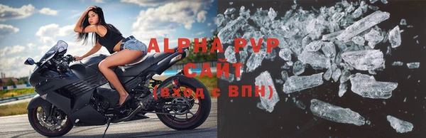 мяу мяу кристалл Беломорск