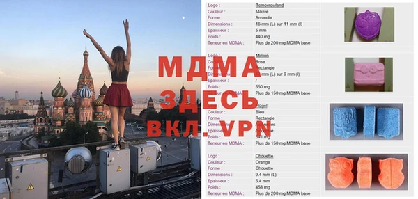 2c-b Нягань