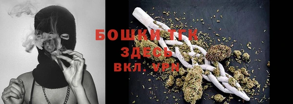 мдма Белокуриха