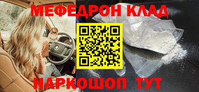 первитин Мариинск