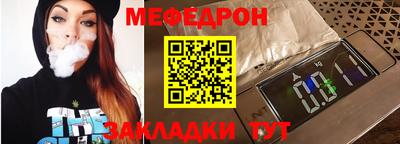 первитин Мариинск