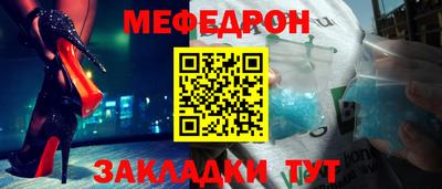 индика Малоярославец