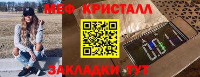 индика Малоярославец