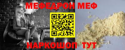 первитин Мариинск