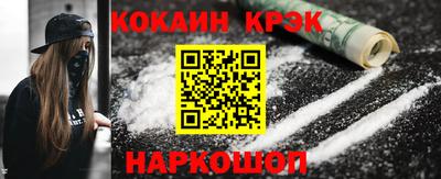 индика Малоярославец