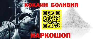 индика Малоярославец