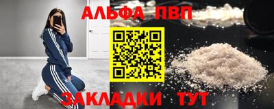 первитин Мариинск