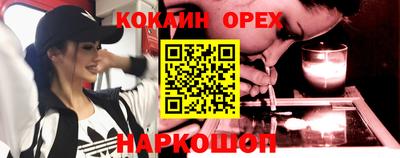 индика Малоярославец