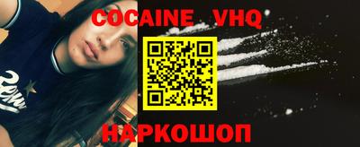 индика Малоярославец