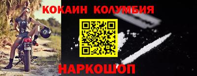 индика Малоярославец