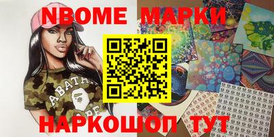 индика Малоярославец