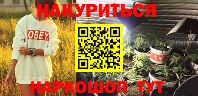 индика Малоярославец