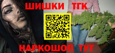 первитин Мариинск