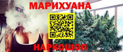 индика Малоярославец