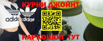 индика Малоярославец