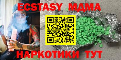 гидропоника Малгобек